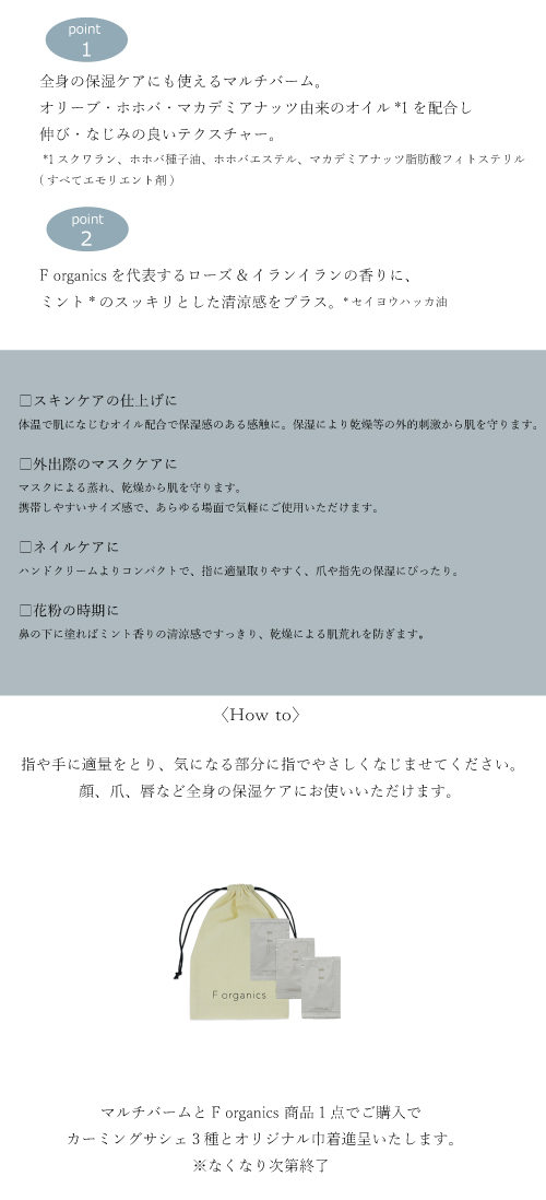 ヴォランタリー アイパレット 04